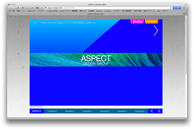 ASPECT_HP_201403.jpg