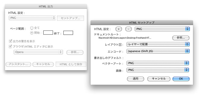 FH_HTML_SetUp.jpg